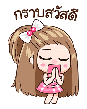 กะปอม ป๊อปอัพ รูปที่ 9