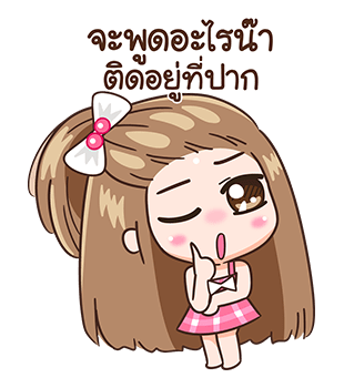 กะปอม ป๊อปอัพ รูปที่ 12