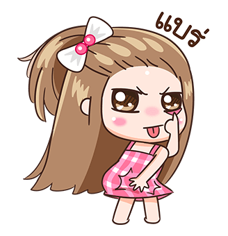 กะปอม ป๊อปอัพ รูปที่ 16