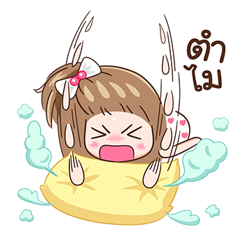 กะปอม ป๊อปอัพ รูปที่ 18