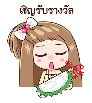 กะปอม ป๊อปอัพ รูปที่ 20