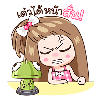กะปอม ป๊อปอัพ รูปที่ 21