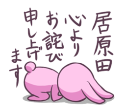 19814250