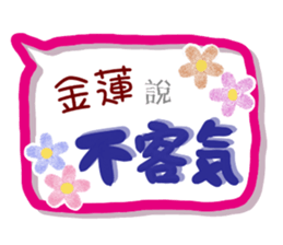 198226115