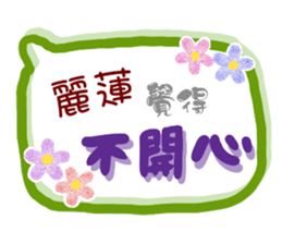 198238961
