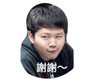 Txo 海牛sirenia Line貼圖輕鬆購 免vip儲值滿300送50 滿600免手續