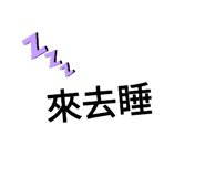 198292067