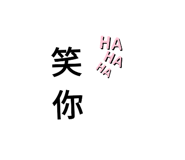 198292068