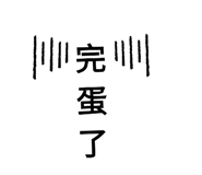 198292069