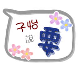 198314522