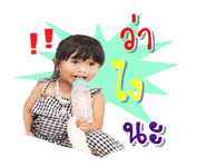 198338475