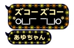 198454131