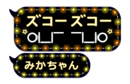 198455539