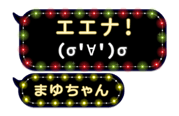 198457451