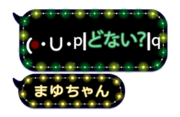 198457465
