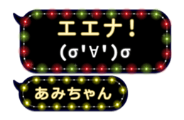 198458003