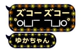 198458699