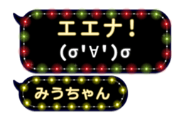 198460867
