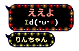 198462442
