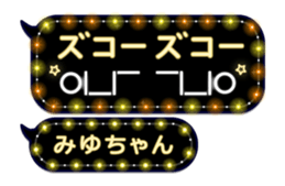 198463779