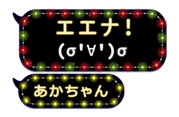 198465427