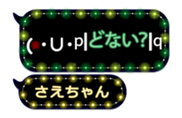 198468313