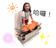198496750