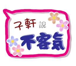 198516027