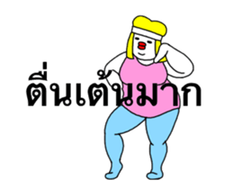 19859292