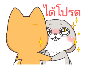 กระต่ายจอมป่วน 4: เลิฟลี่ รูปที่ 2