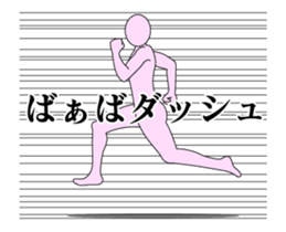 19874668