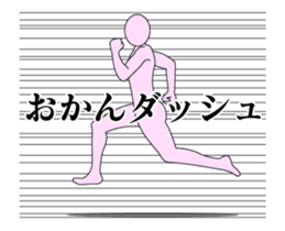 19874756