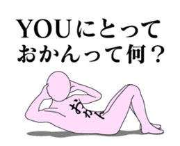 19874773