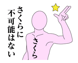 19874838