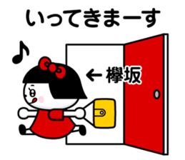 198752174