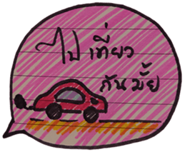 19878467