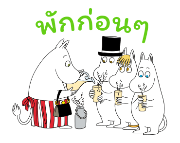 มูมิน สติกเกอร์สำหรับครอบครัว รูปที่ 2