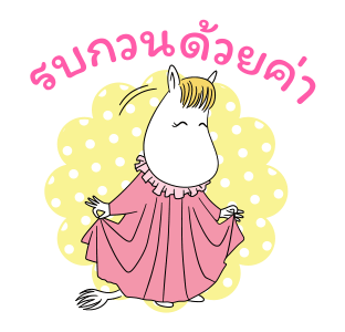 มูมิน สติกเกอร์สำหรับครอบครัว รูปที่ 3