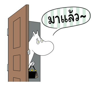 มูมิน สติกเกอร์สำหรับครอบครัว รูปที่ 16