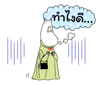 มูมิน สติกเกอร์สำหรับครอบครัว รูปที่ 22