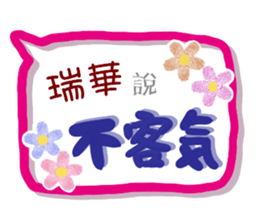 198792395
