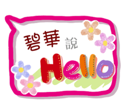 198796246
