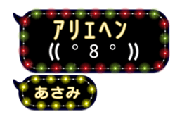 198910539