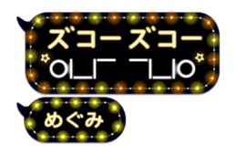198910787