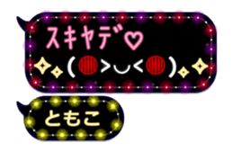 198910808