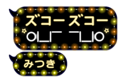 198910859