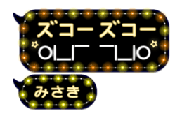 198947675