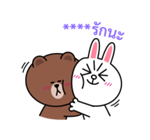 บราวน์&โคนี่ สติกเกอร์เติมคำ รูปที่ 3