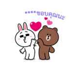 บราวน์&โคนี่ สติกเกอร์เติมคำ รูปที่ 11