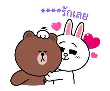 บราวน์&โคนี่ สติกเกอร์เติมคำ รูปที่ 16